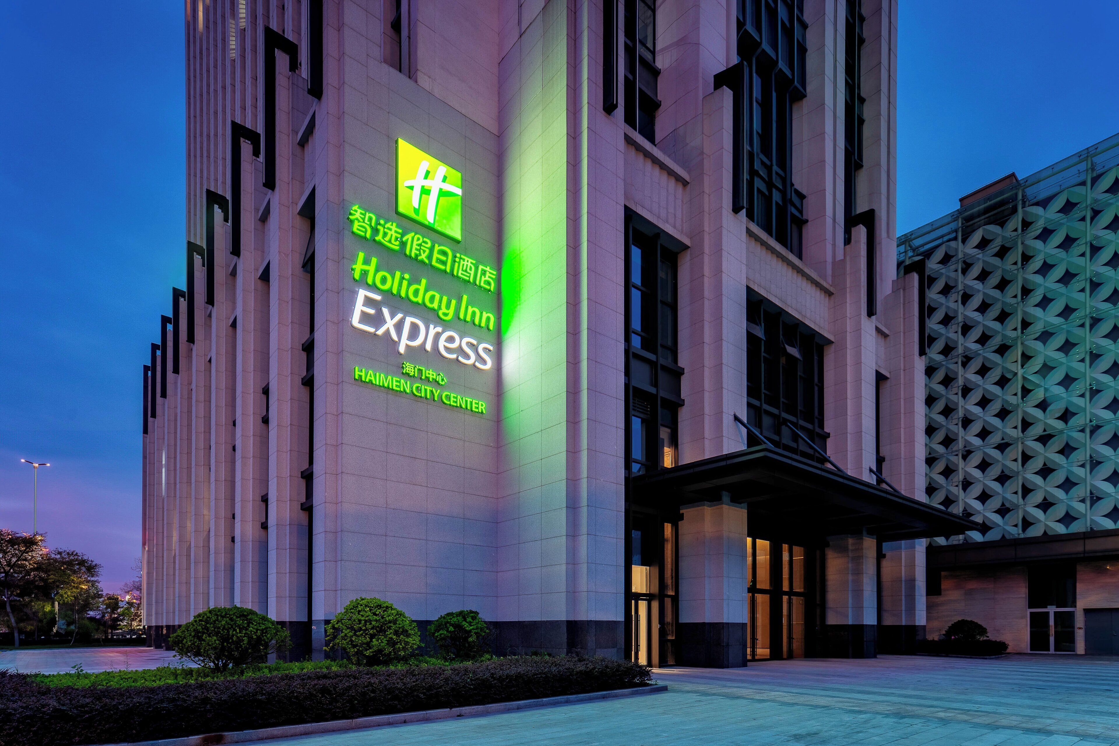 Holiday Inn Express Haimen City Center