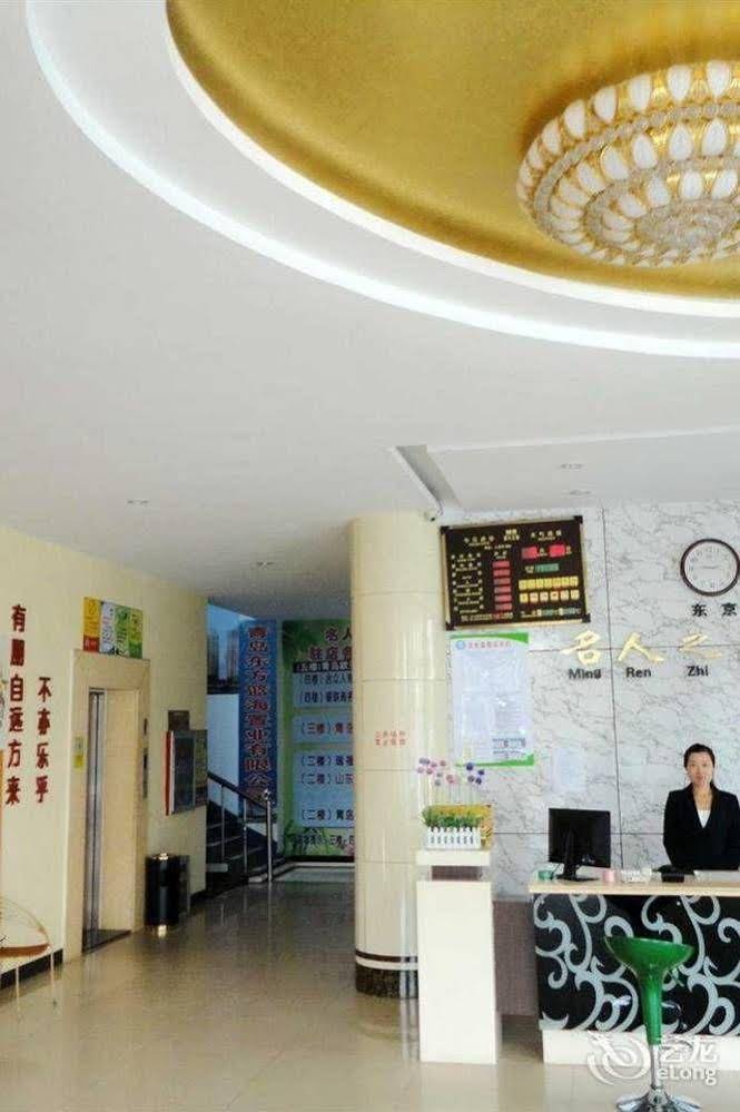Celebrity Star Hotel