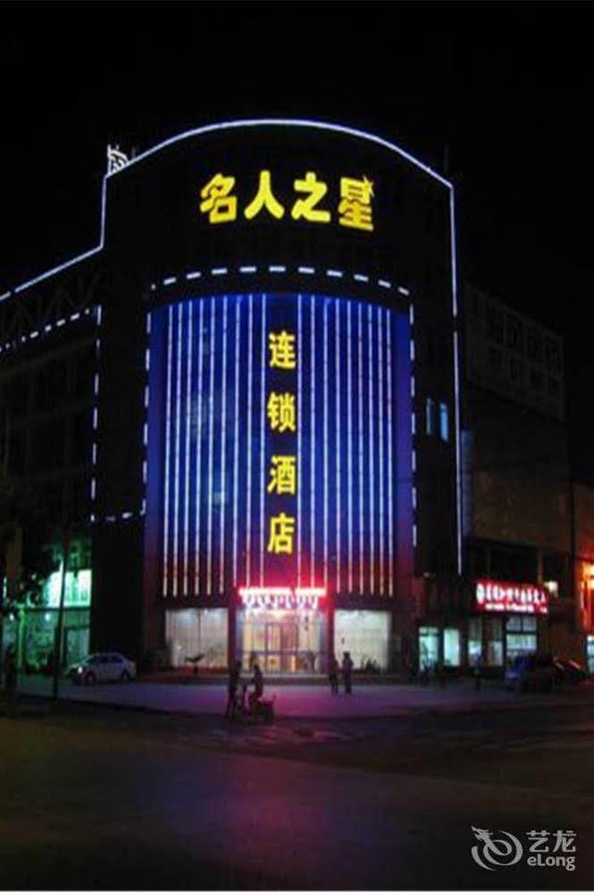 Celebrity Star Hotel