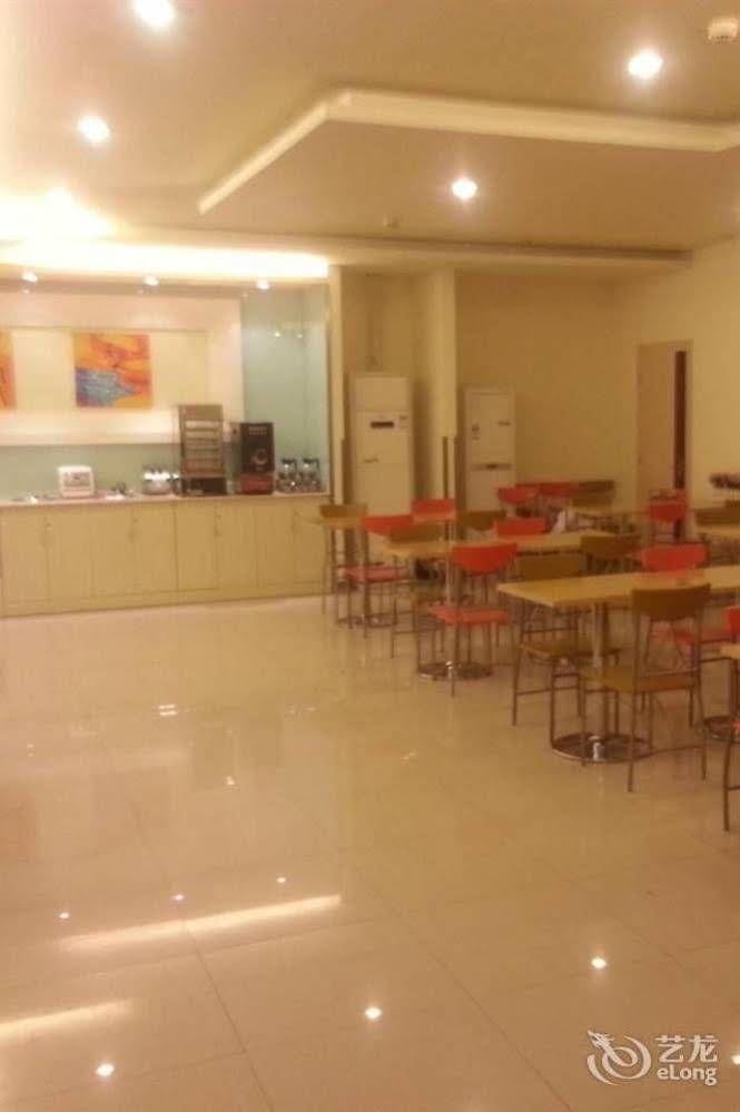 Grace Inn Jimo Heshan Road JiaLeJia Branch