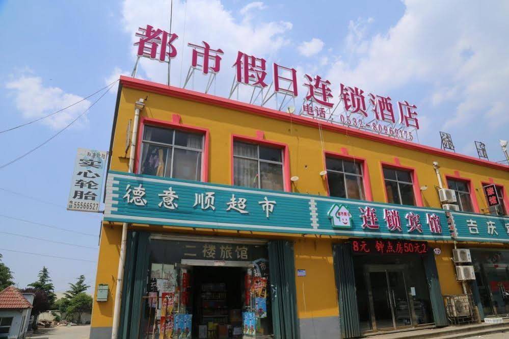 City Holiday Hotel