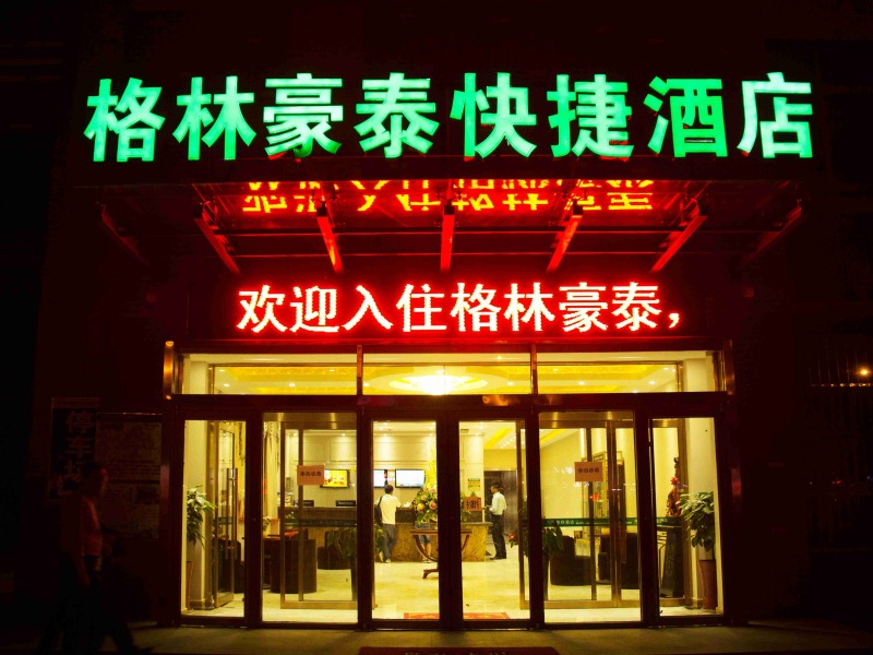 GreenTree Inn Shandong Qingdao Development District SDUST Express Hotel