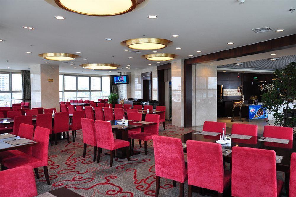 Haitian Sports Center Hotel