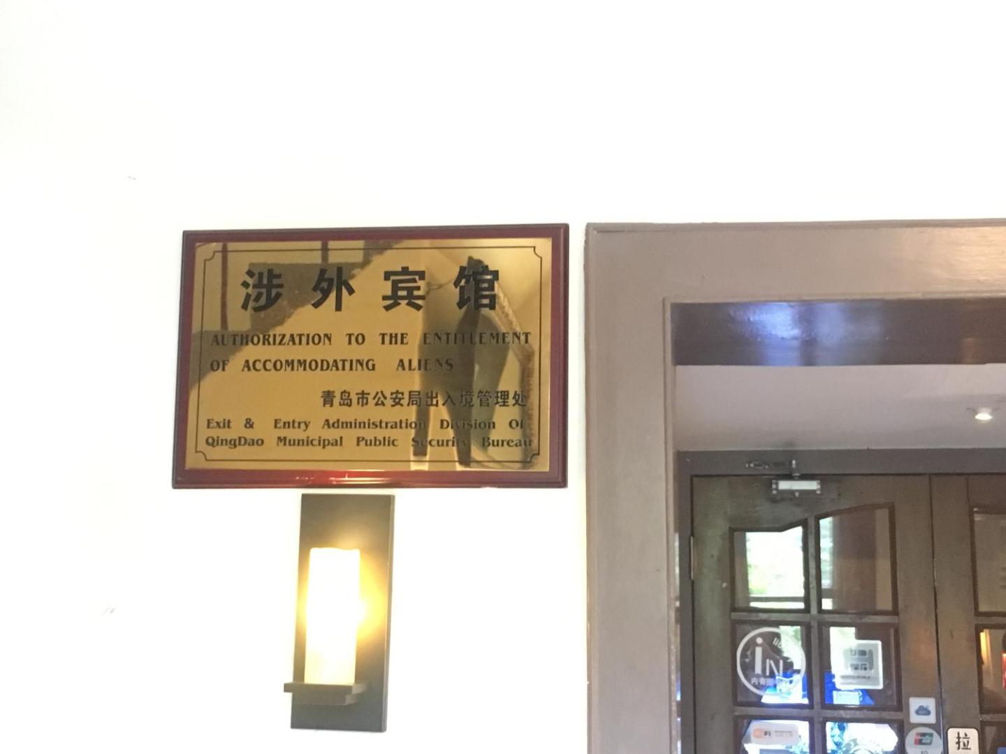 Kaiyue International Hostel