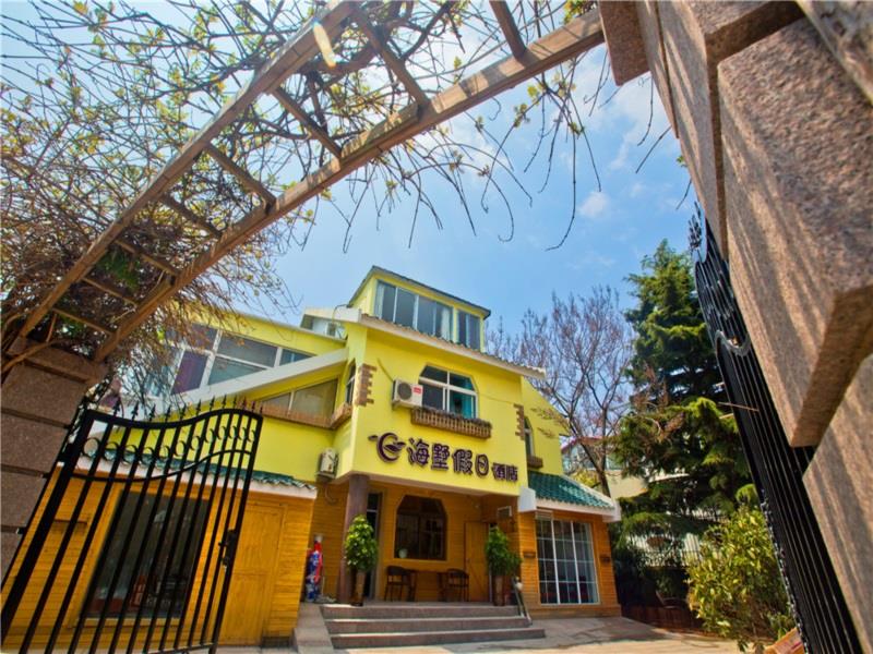 QingDao Beach Villa
