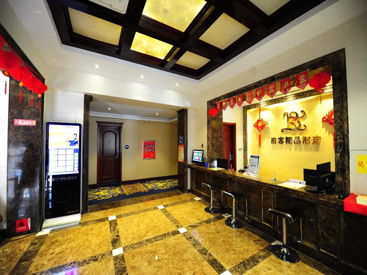 Qingdao Boke Boutique Hotel