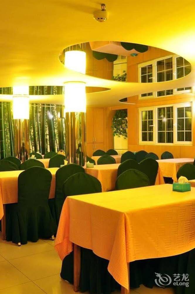 Zhongjin Holiday Hotel Qingdao