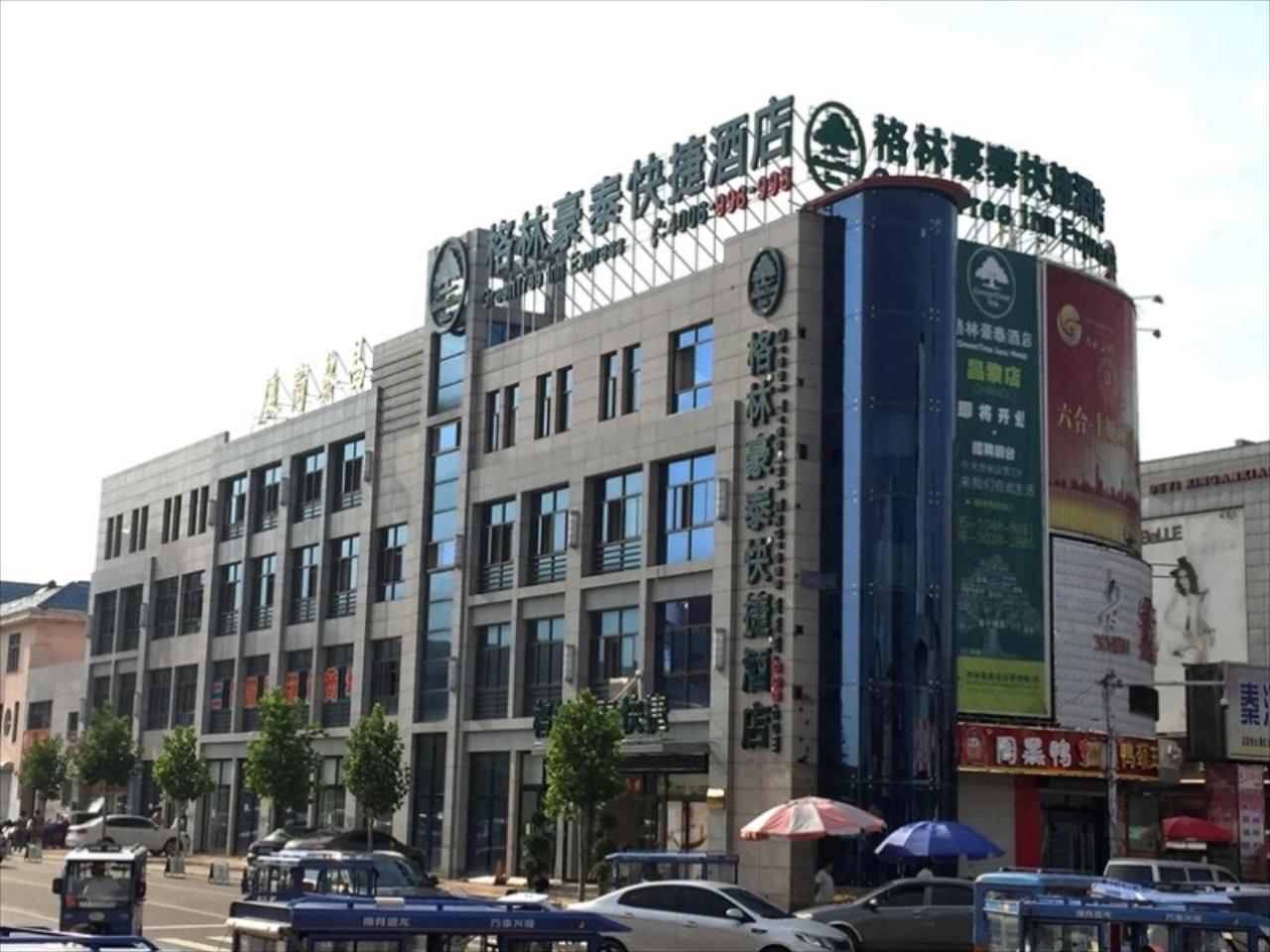Greentree Inn Hebei Qinhuangdao Changli County Minsheng Road Walking Street Express Hotel