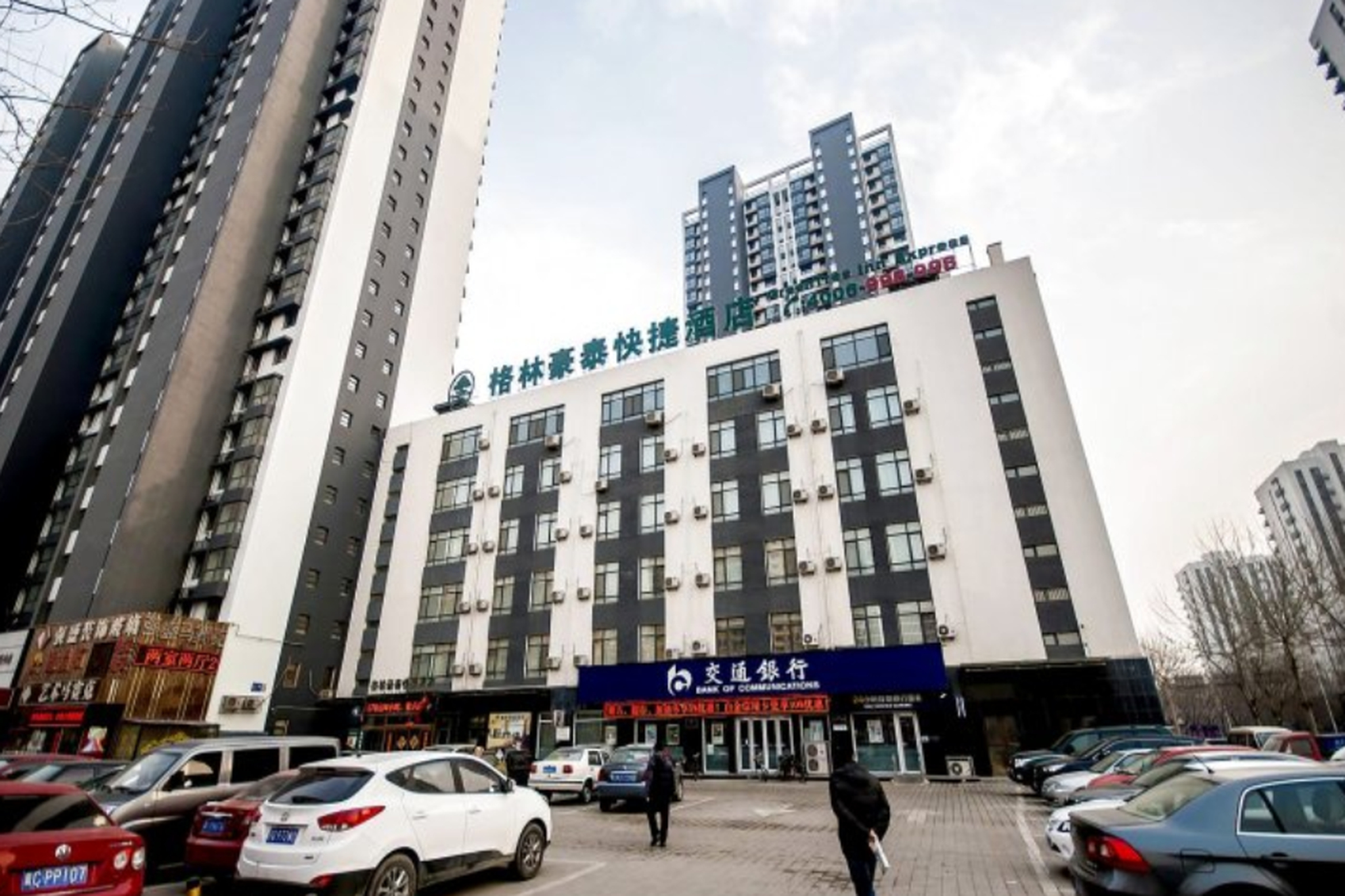 GreenTree Inn Qinhuangdao Haigang District Peace Avenue Xianfeng Road Express Hotel