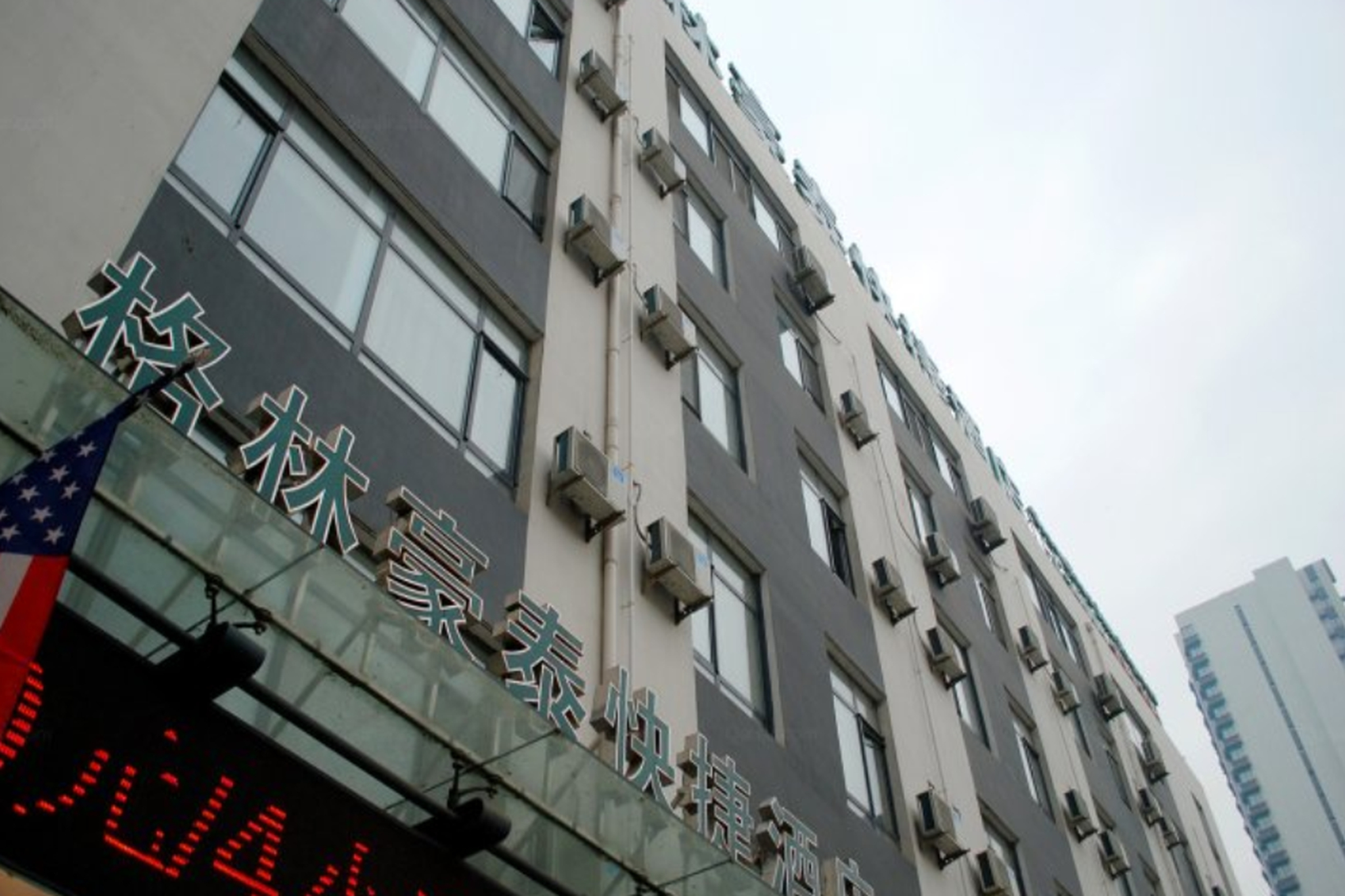 GreenTree Inn Qinhuangdao Haigang District Peace Avenue Xianfeng Road Express Hotel