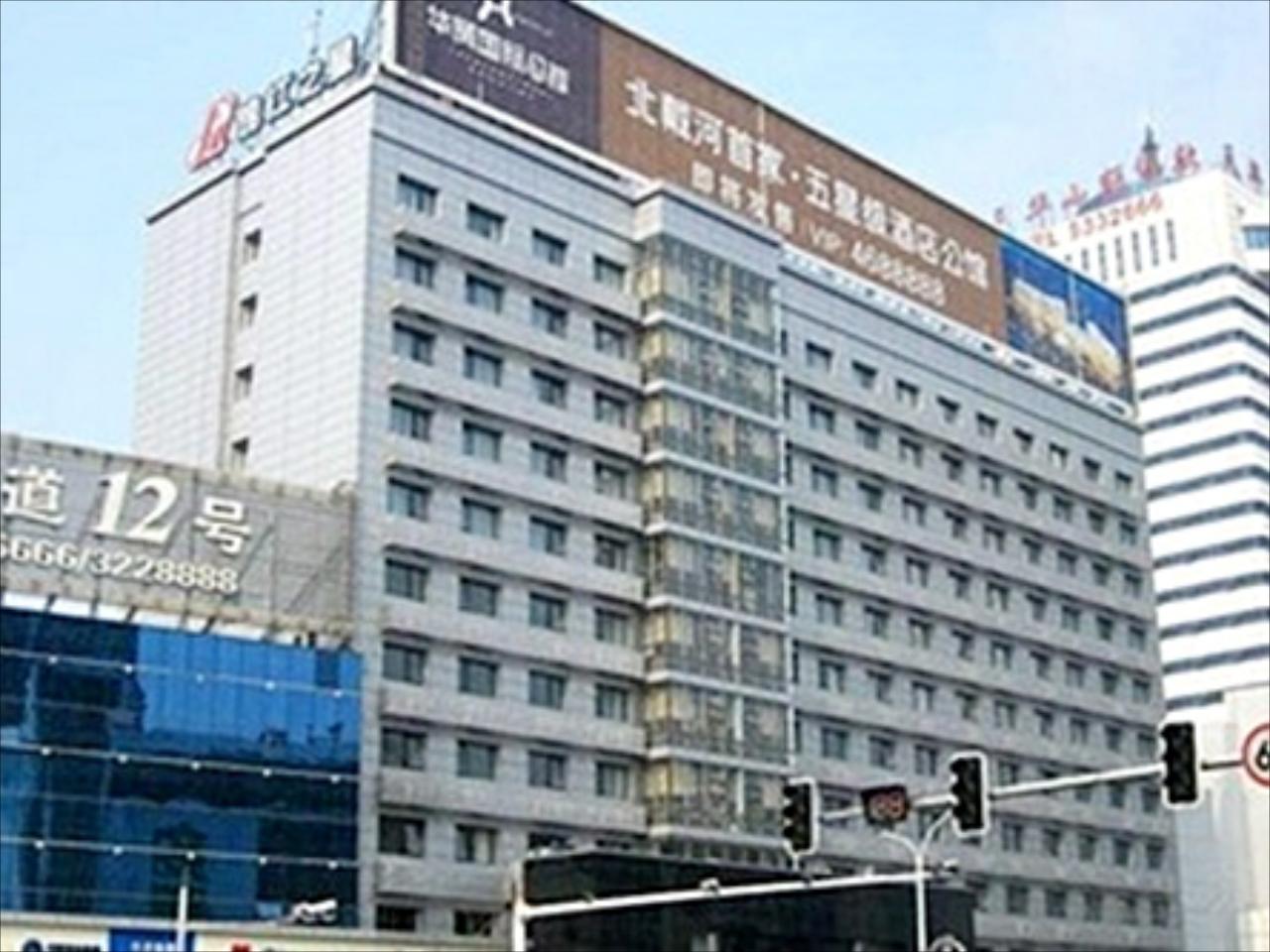 Jinjiang Inn Qinhuangdao Hebei Avenue