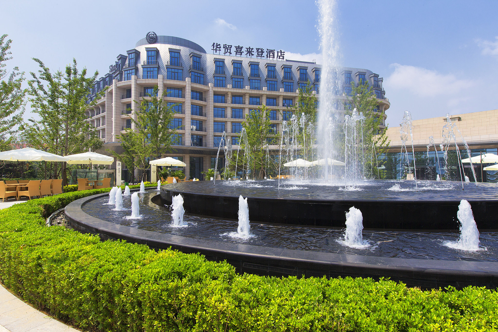 Sheraton Qinhuangdao Beidaihe