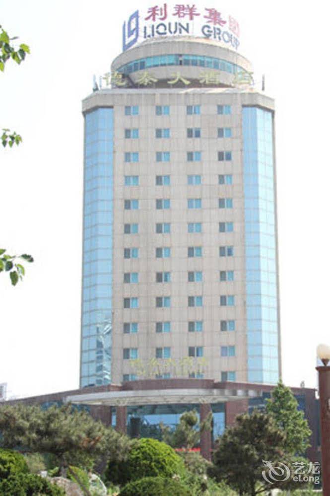 Detal Hotel Rizhao
