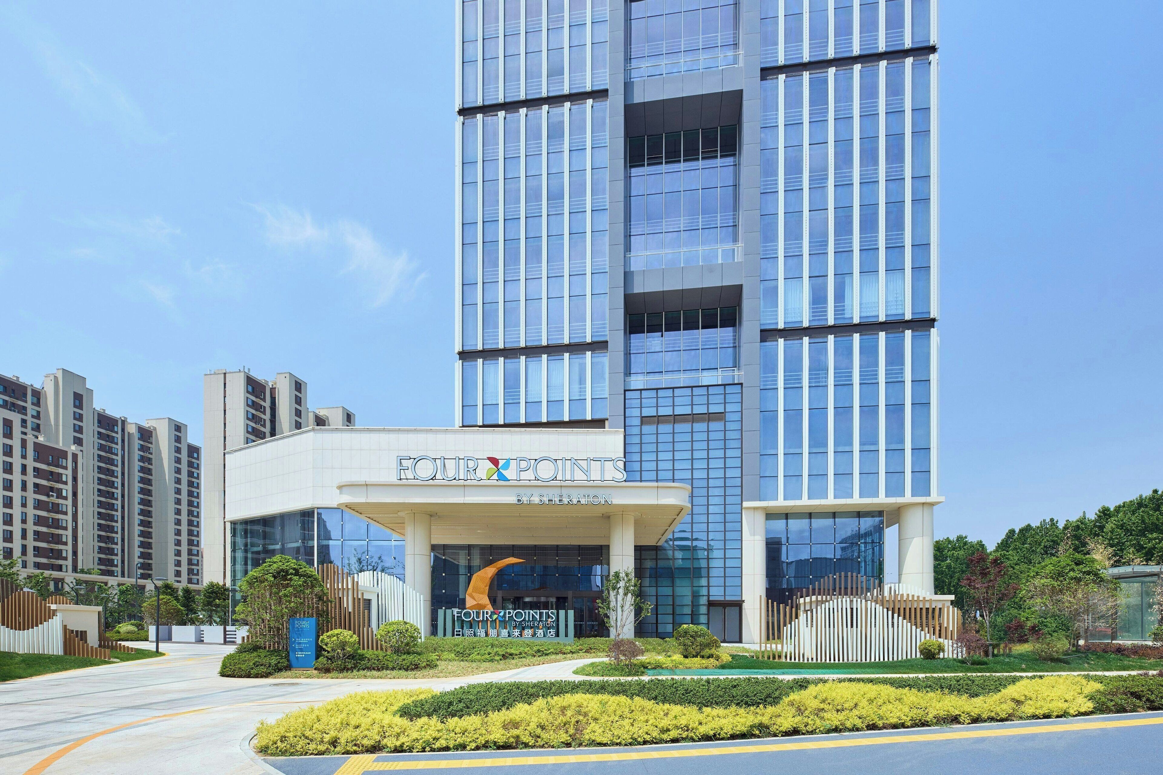 Four Points by Sheraton Rizhao