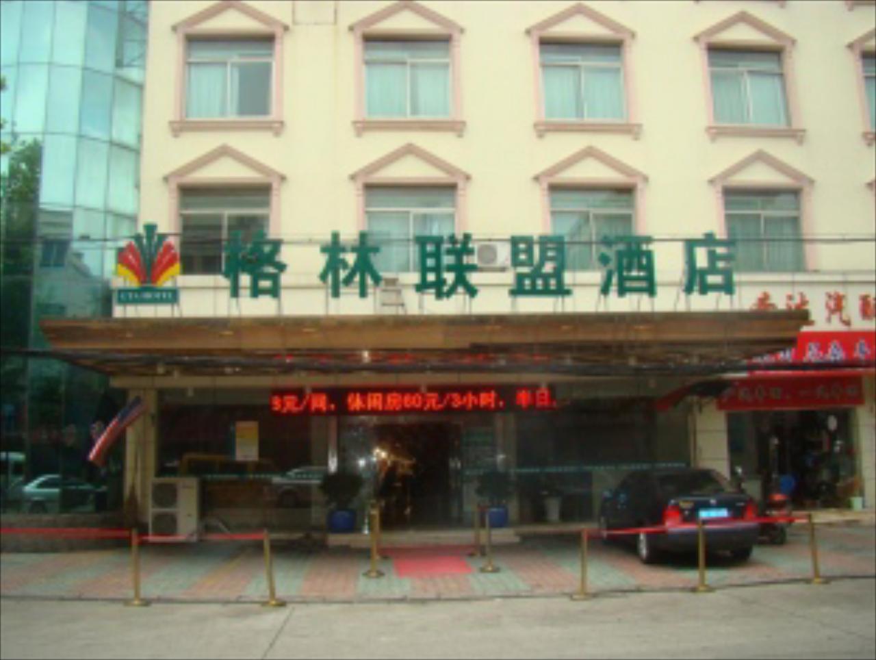 Greentree Inn Shandong Rizhao Zhaoyang Road Express Hotel