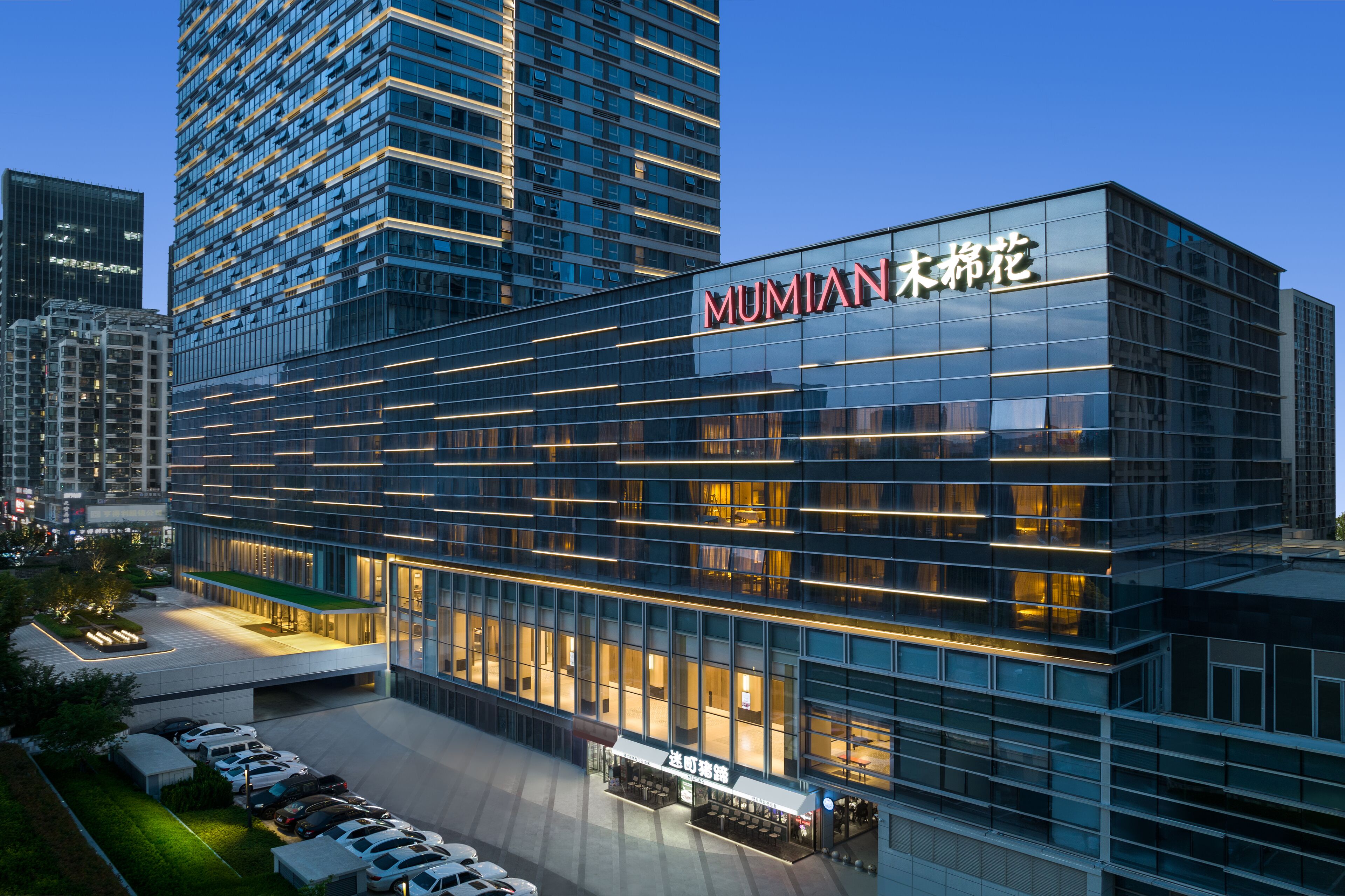 Mumian Rizhao Hotel