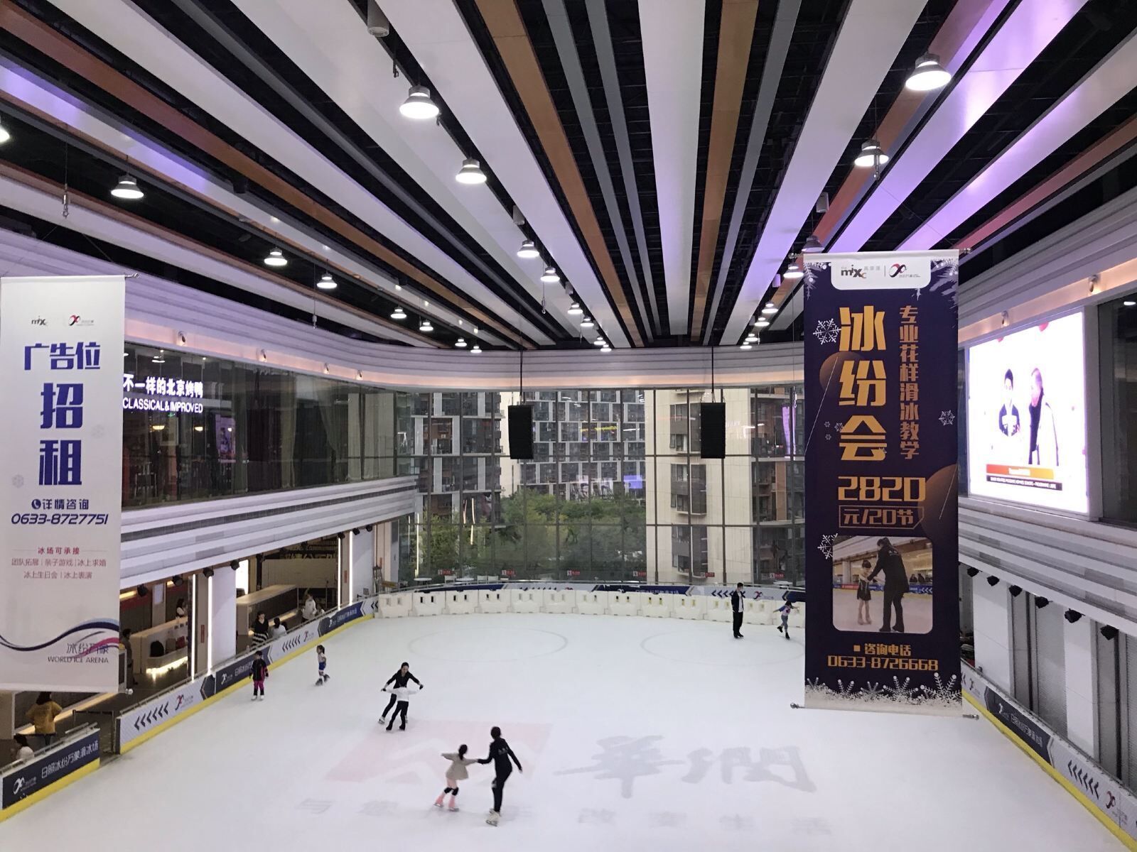 Mumian Rizhao Hotel