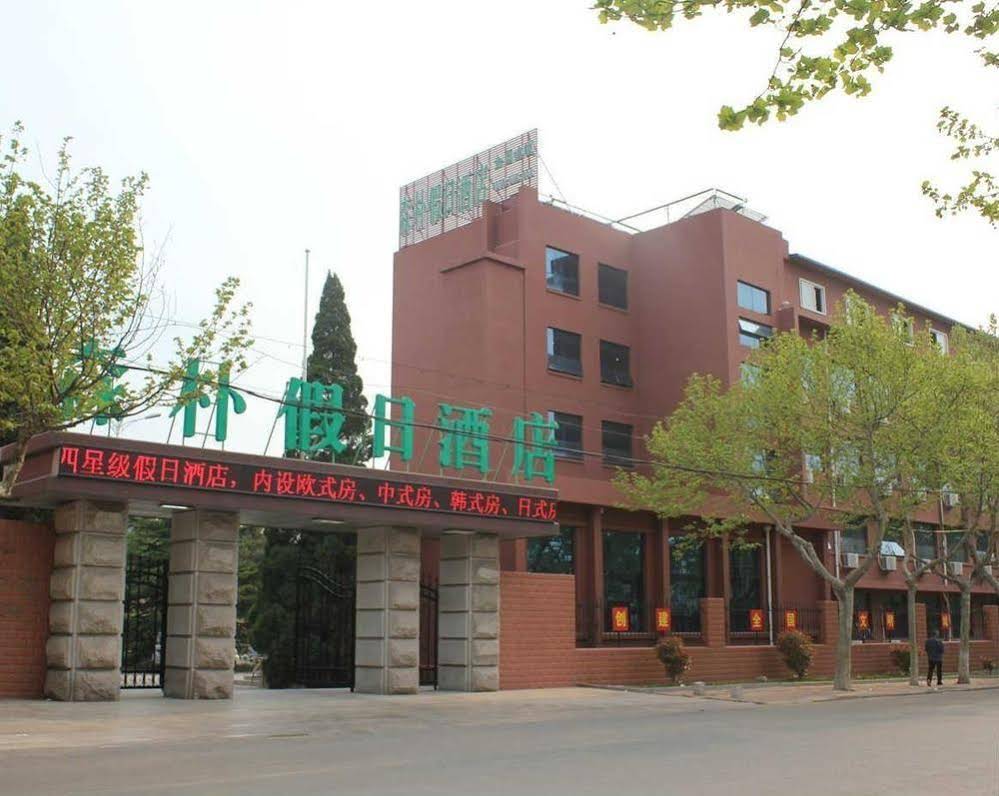 Senpu Holiday Hotel