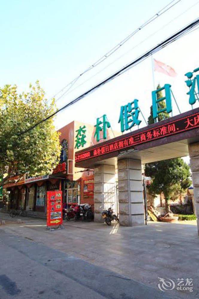 Senpu Holiday Hotel