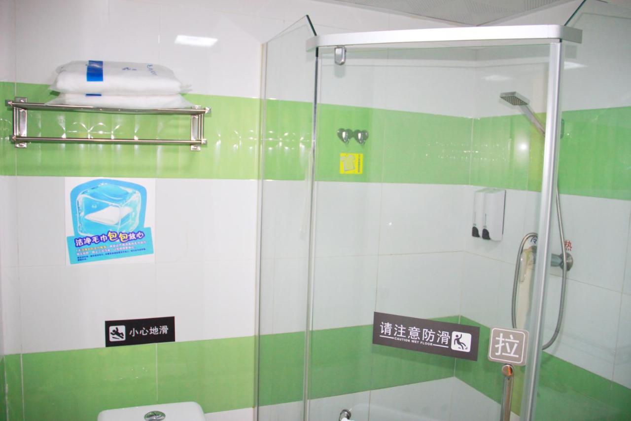 7 Days Inn Shanghai Minhang Dongchuan Road Jiaotong University BranchRecently renovated