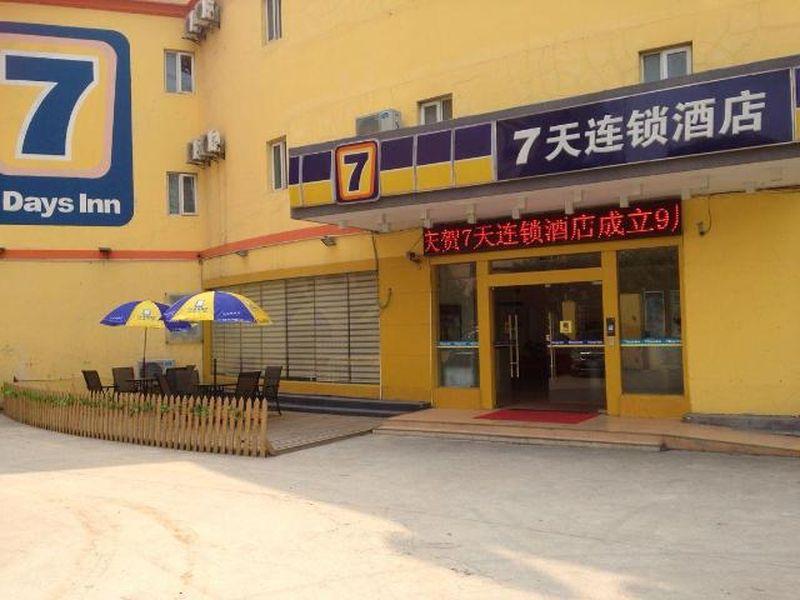 7 Days Inn Xujia Hui