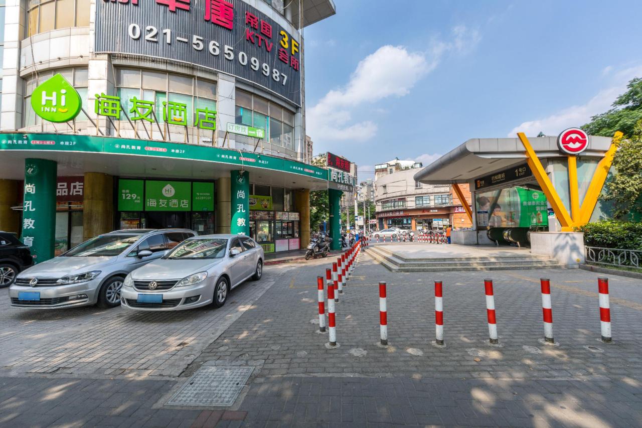 99 Chain Inn Shanghai Xingzhi Road
