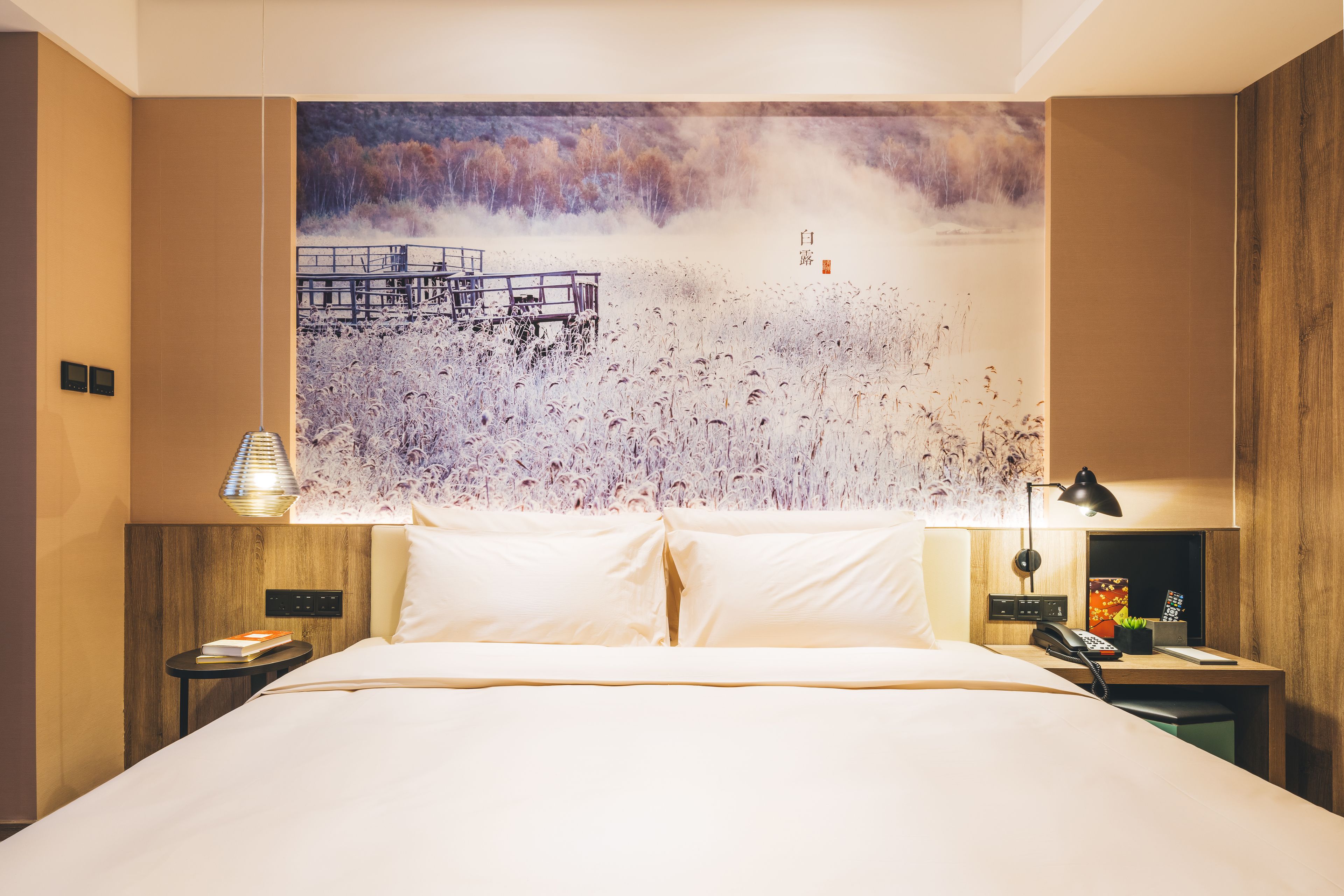 Atour Hongqiao