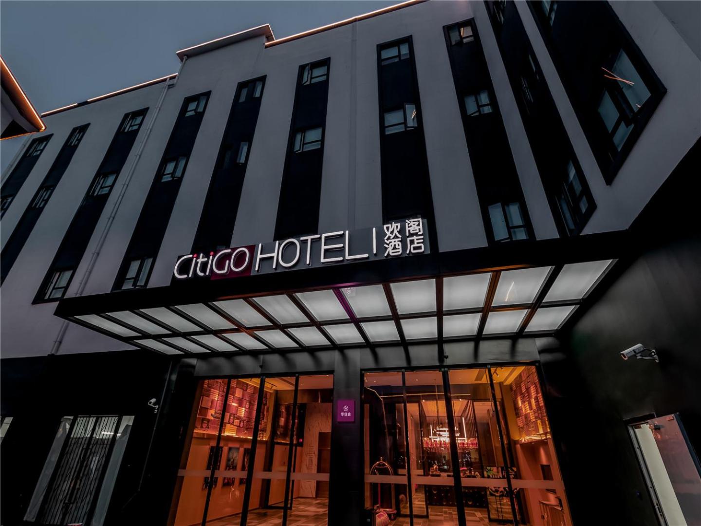 CitigO Hotel Shanghai International Tourist Resort