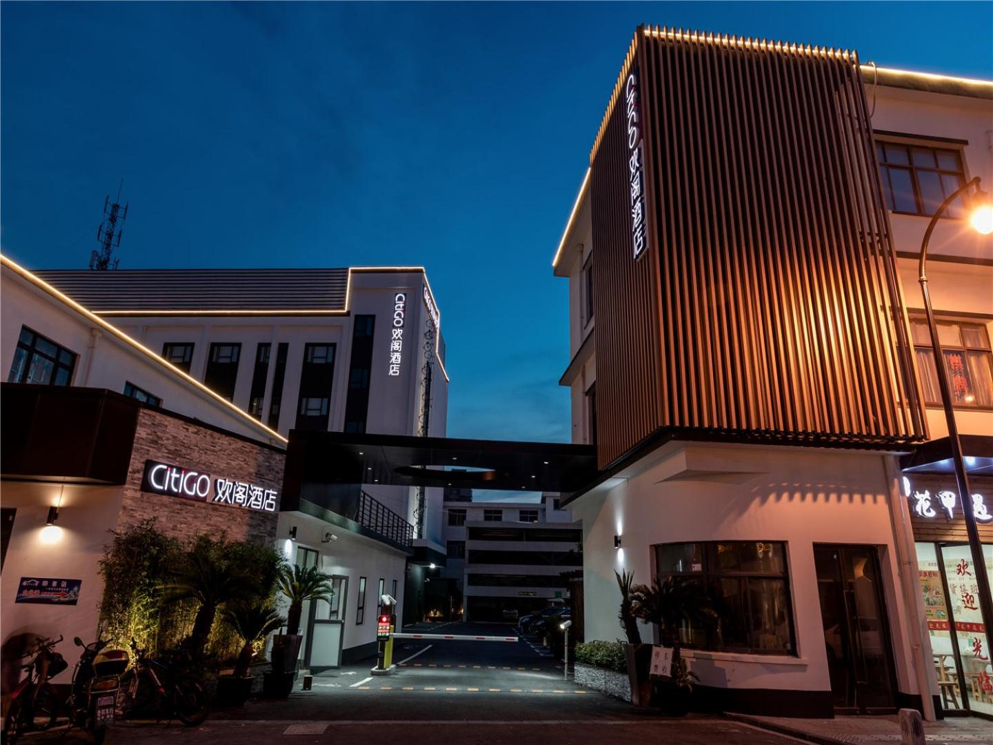 CitigO Hotel Shanghai International Tourist Resort