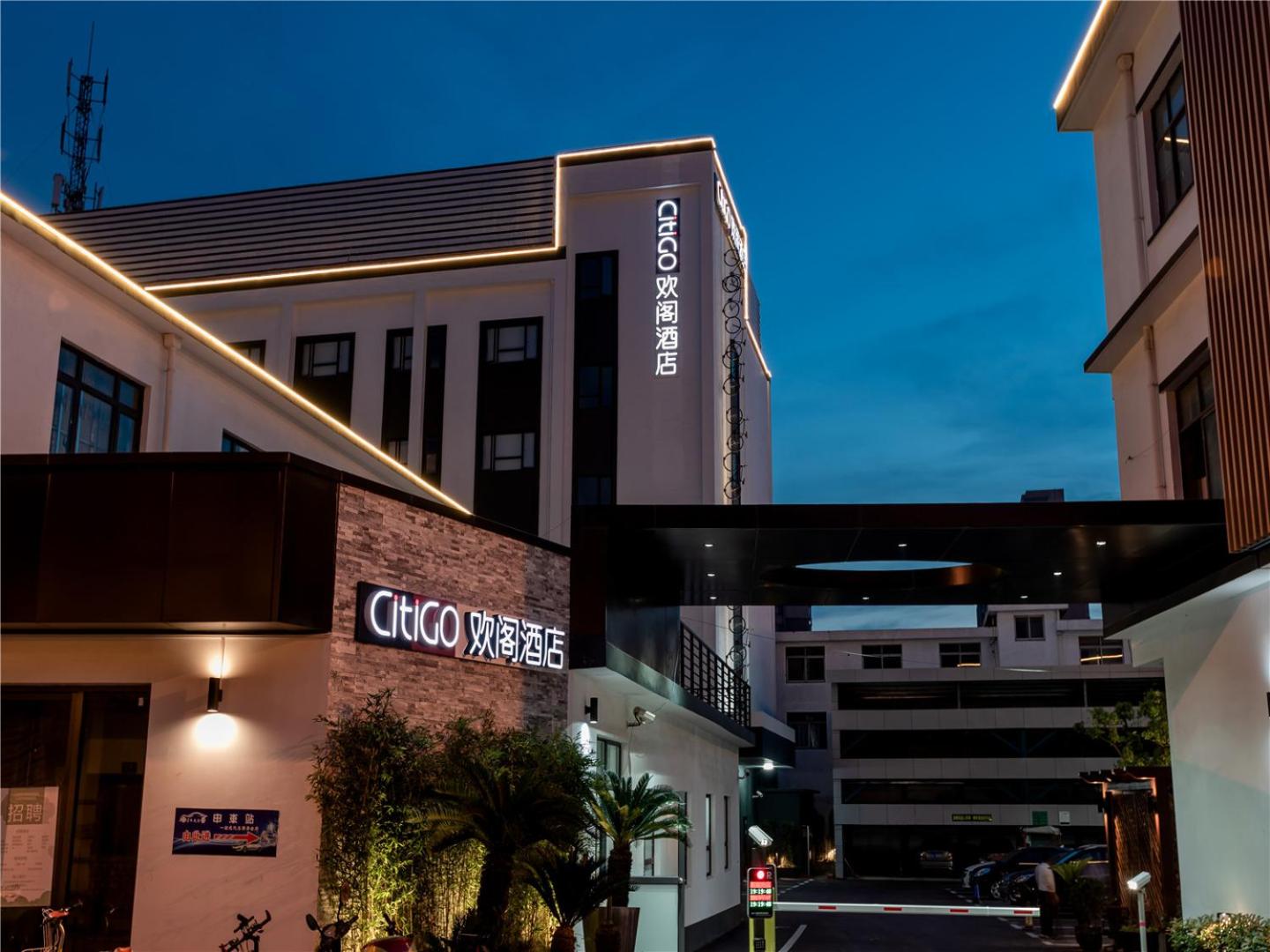 CitigO Hotel Shanghai International Tourist Resort