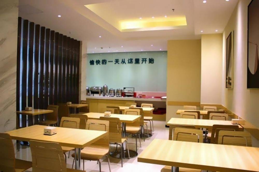 City Comfort Inn Shanghai City Beach Branch