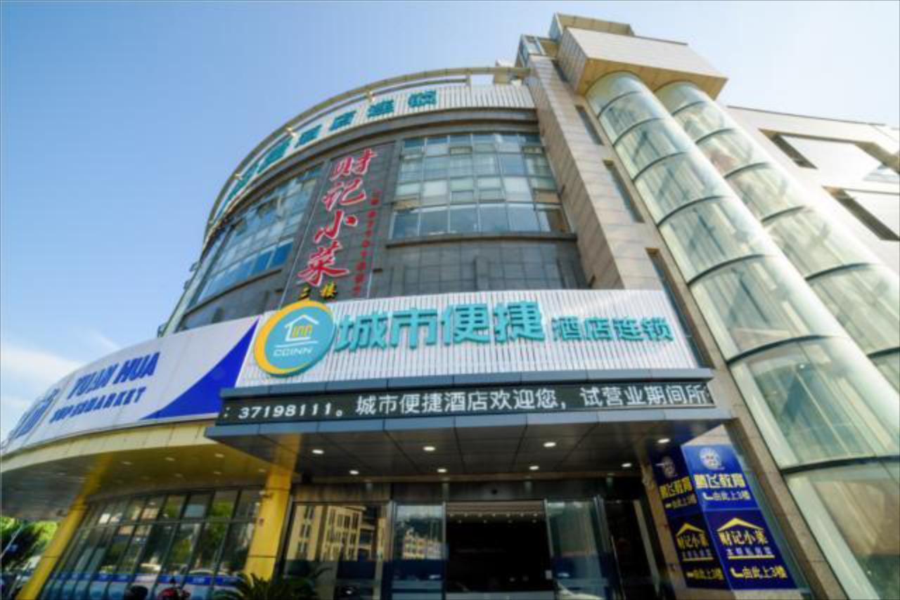 City Comfort Inn Shanghai Fengxian Industrial Park Guangfeng Road