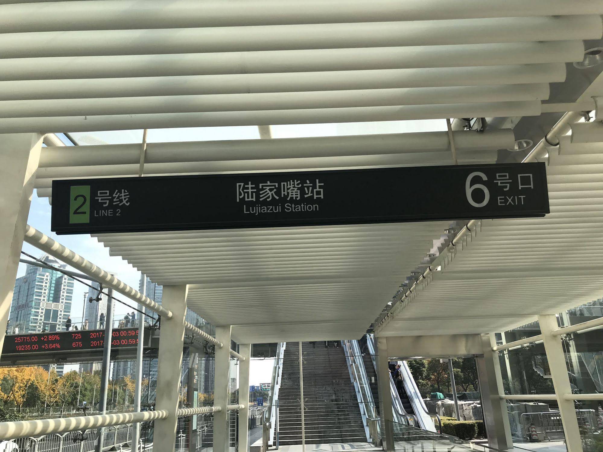 Dorsett Service Apartment of LuJiaZui