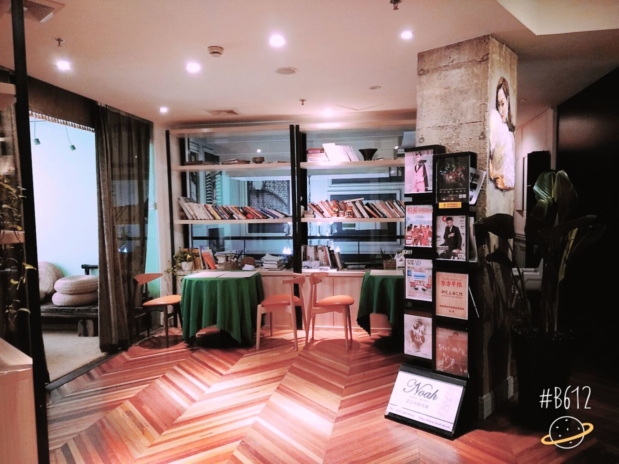 Gallery Suites Shanghai