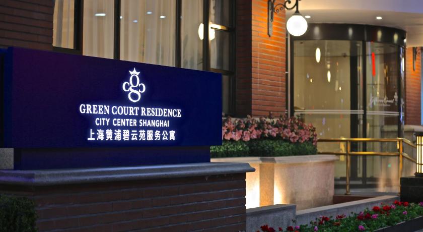 Green Court Residence City Center Shanghai