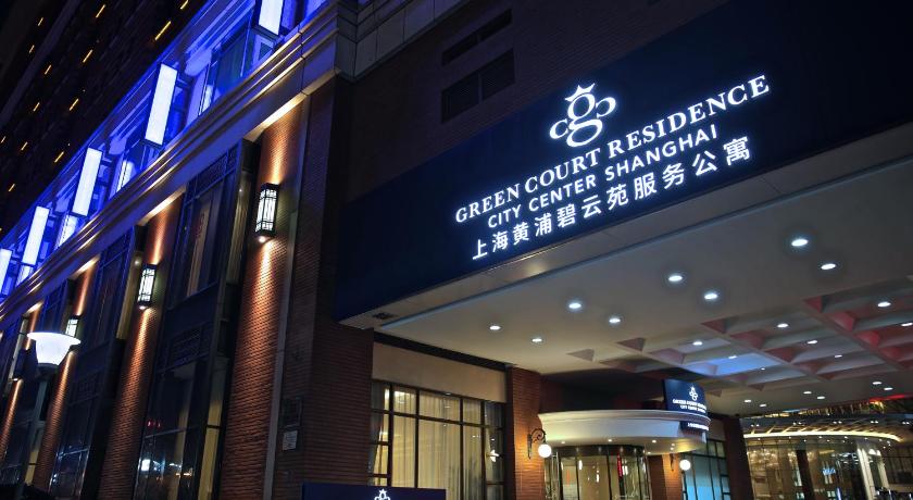 Green Court Residence City Center Shanghai