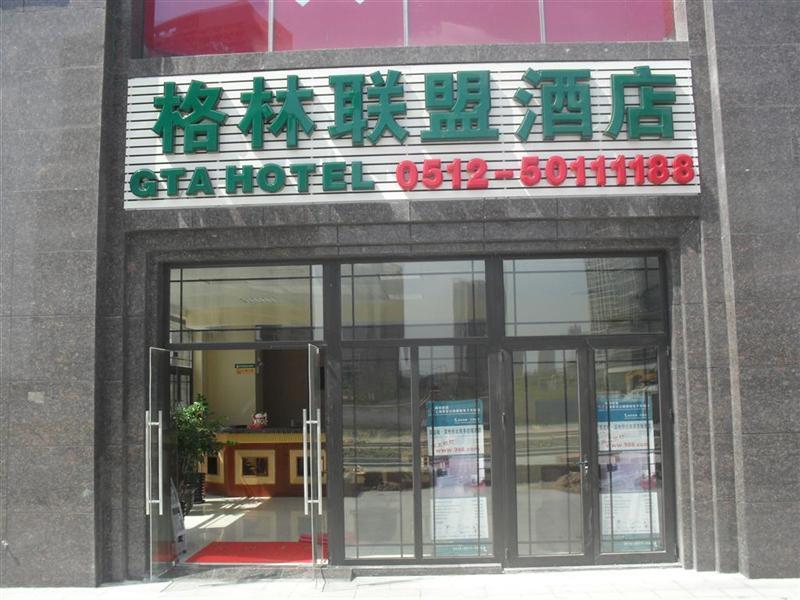 GreenTree Alliance Shanghai Anting Zhaofeng Road Subway Station Hotel