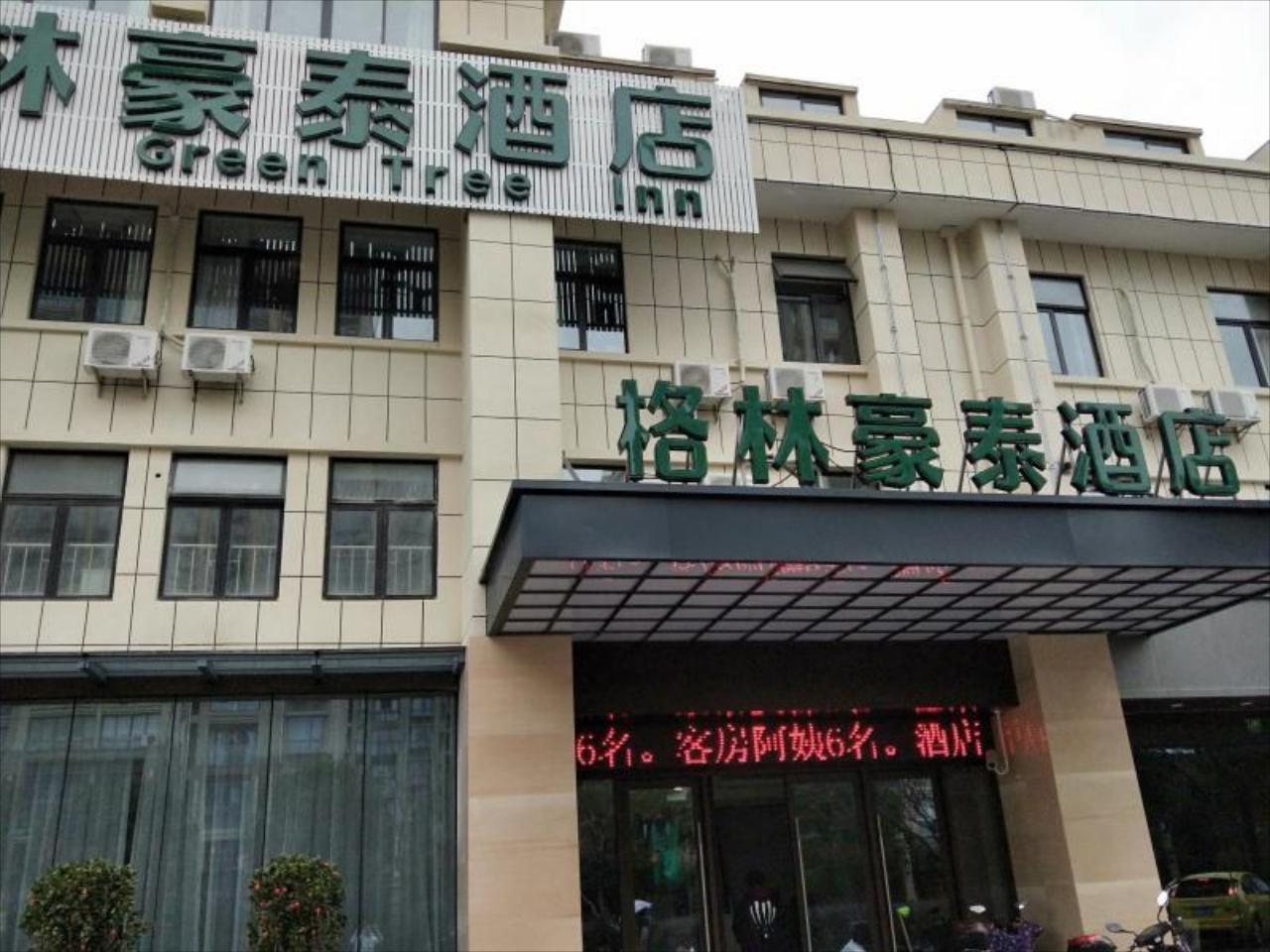 GreenTree Inn Shanghai Haiqi Road