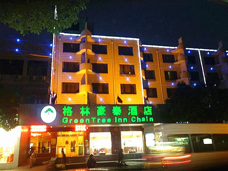 GreenTree Inn Shanghai Hongqiao Airport No.2 Express Hotel