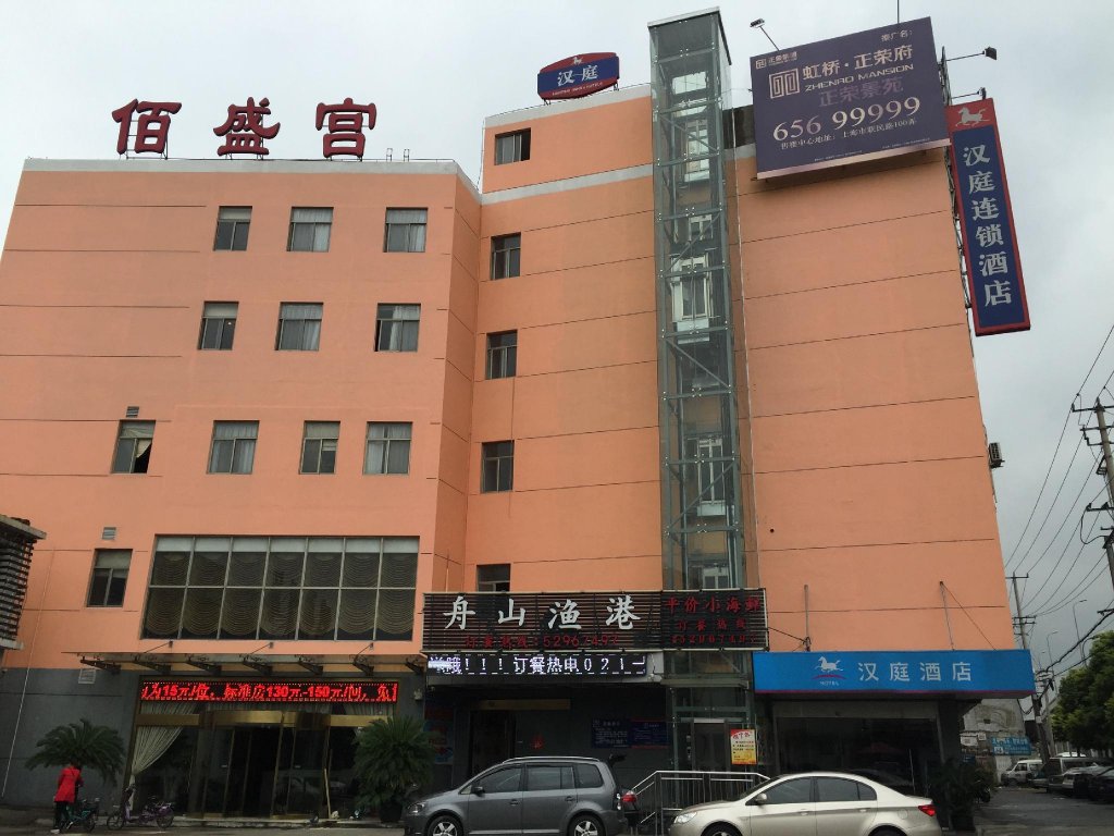 Hanting Express Shanghai Hongqiao Hub Beidi Road