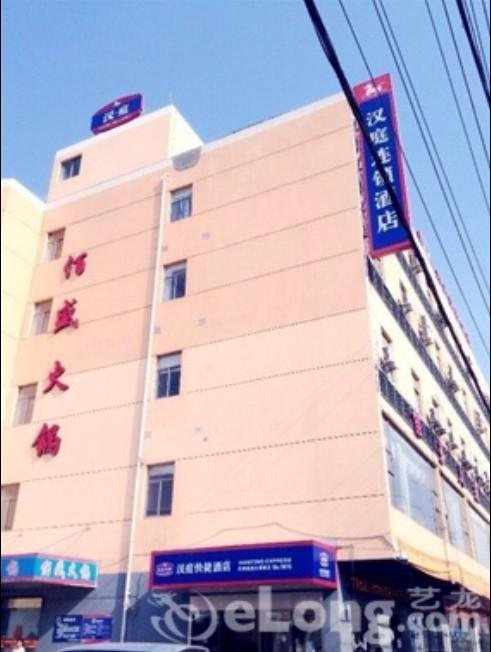 Hanting Express Shanghai Hongqiao Hub Beidi Road