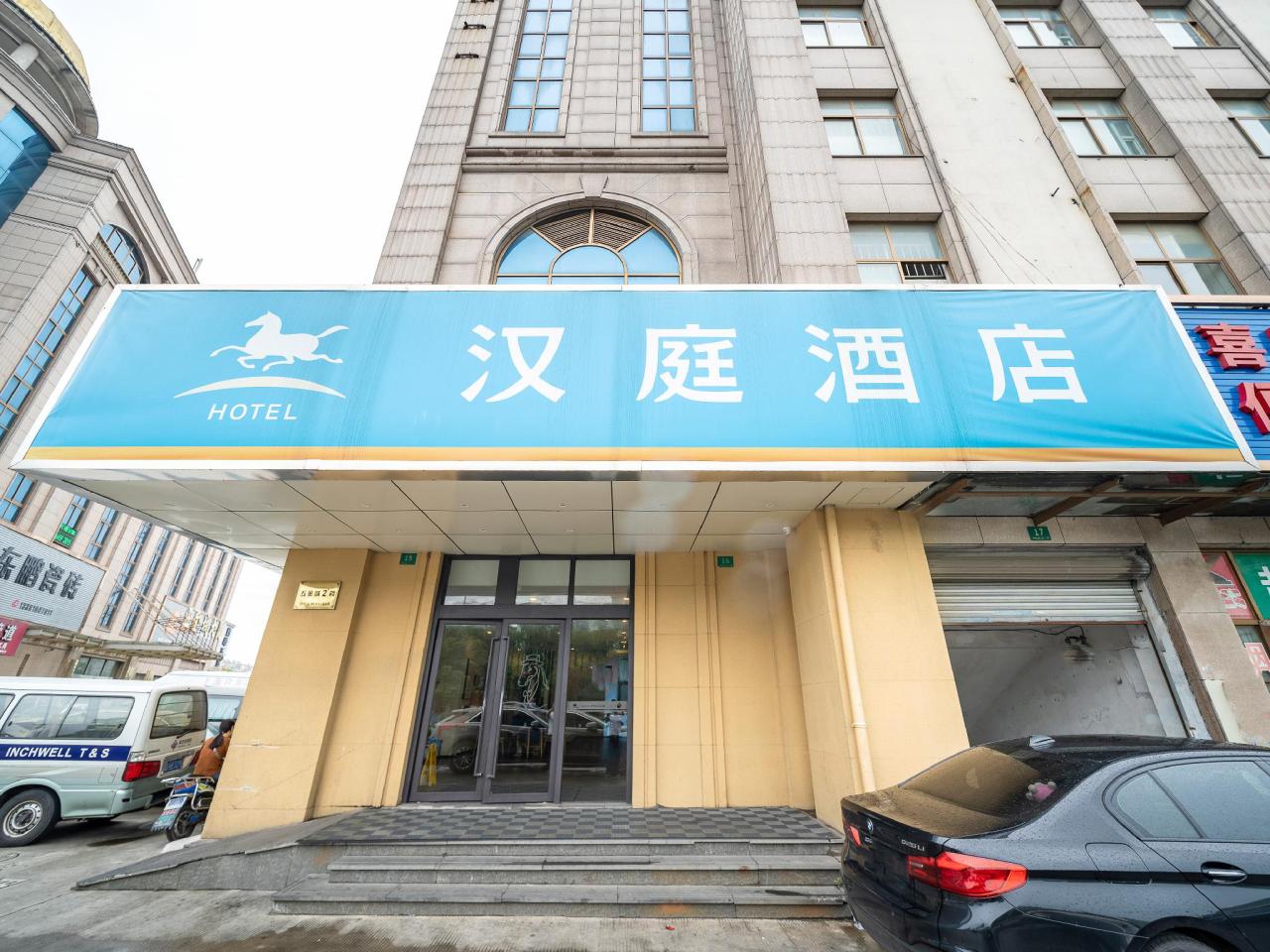 Hanting Express Shanghai Songjiang Sijing Branch