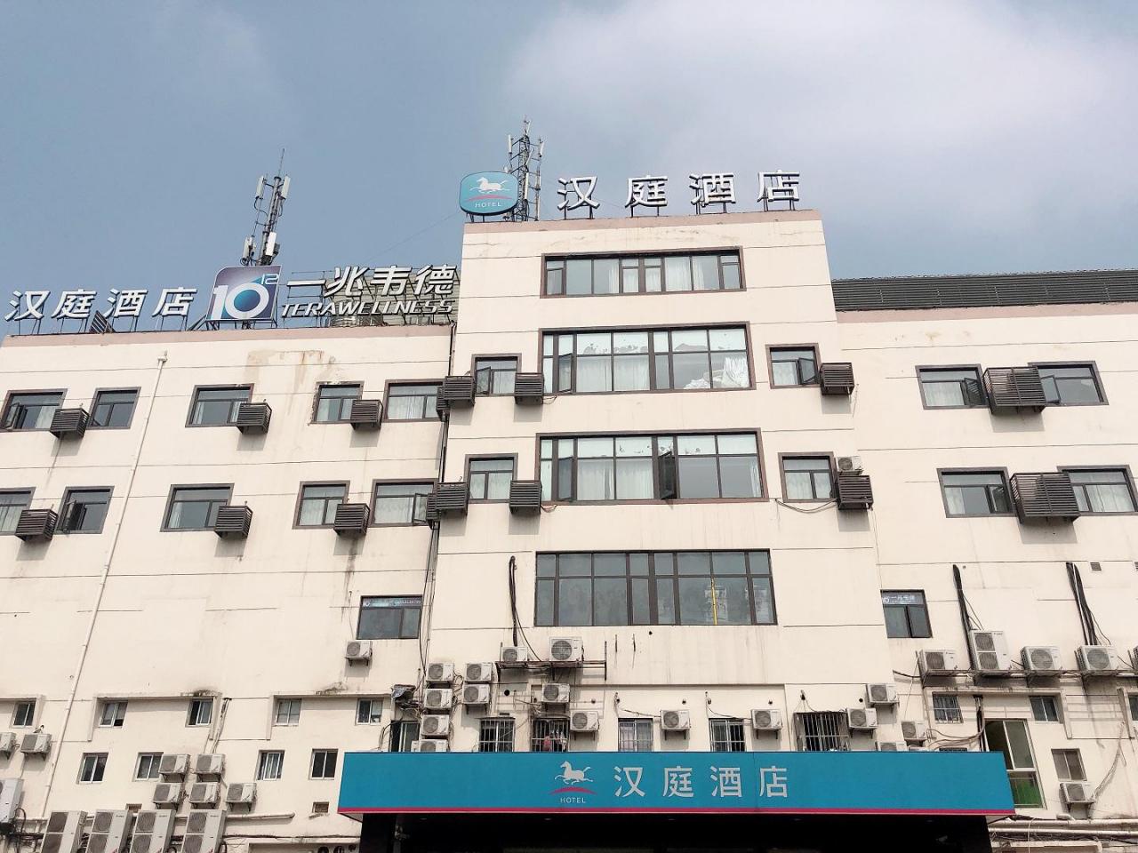 Hanting Express Shanghai University of Finance and Economics Jipu Road