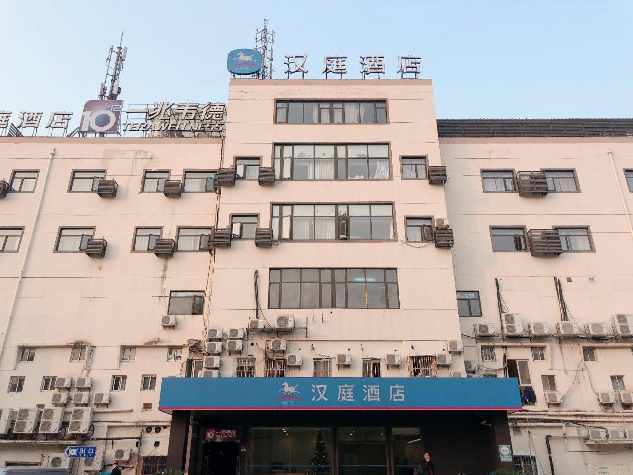 Hanting Express Shanghai University of Finance and Economics Jipu Road