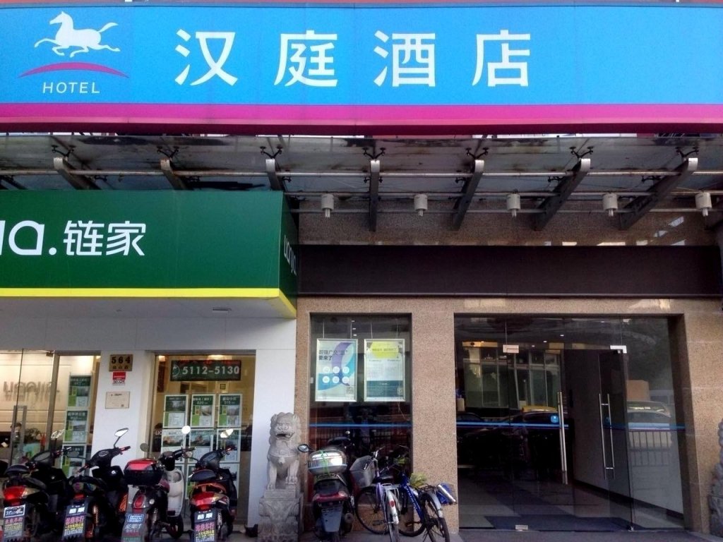Hanting Express Shanghai Zhangyang Road