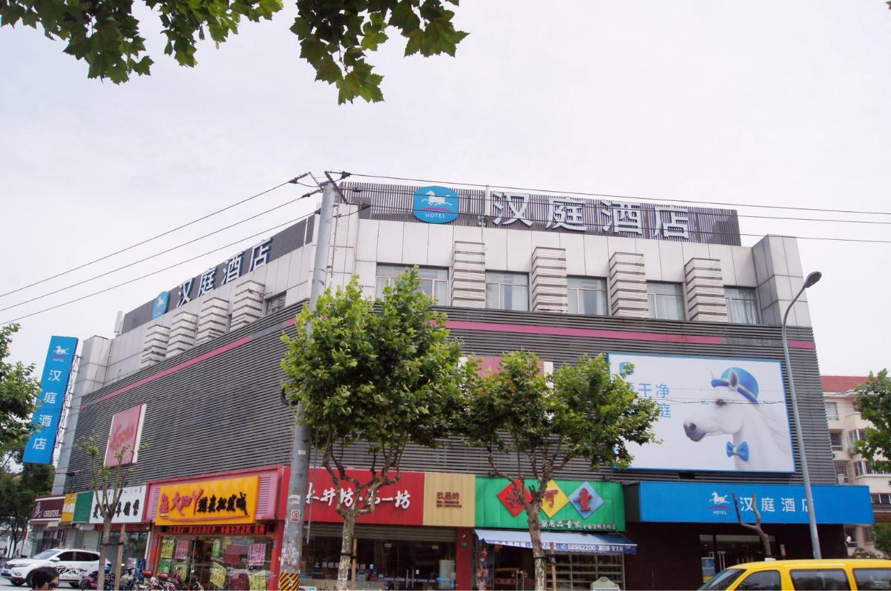 Hanting Hotel Shanghai Gonghua Road