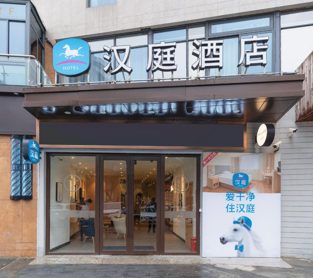 Hanting Hotel Shanghai Jiading Baiyin Road