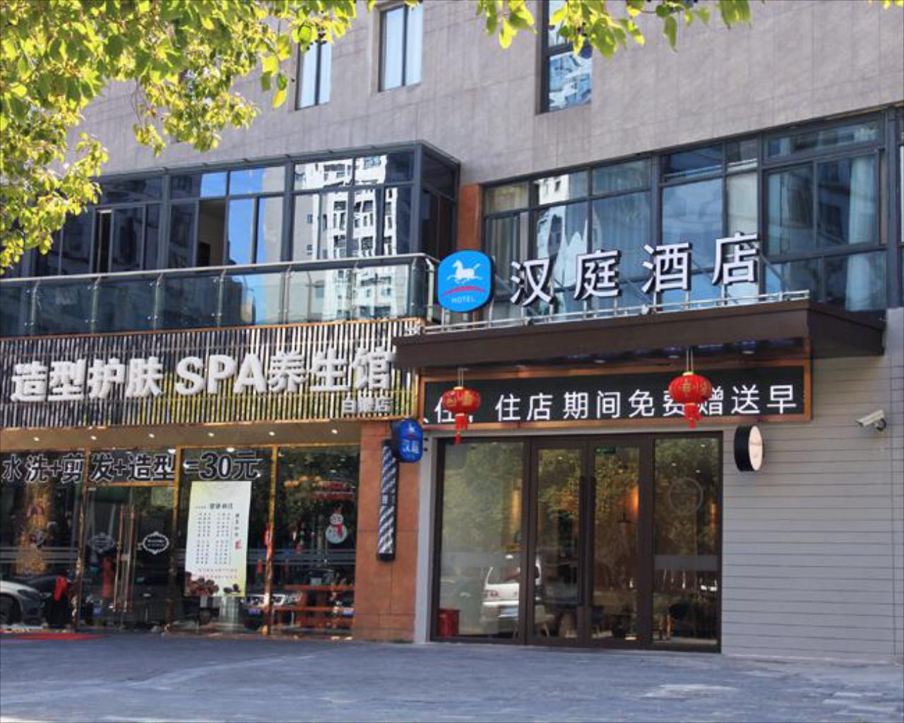 Hanting Hotel Shanghai Jiading Baiyin Road