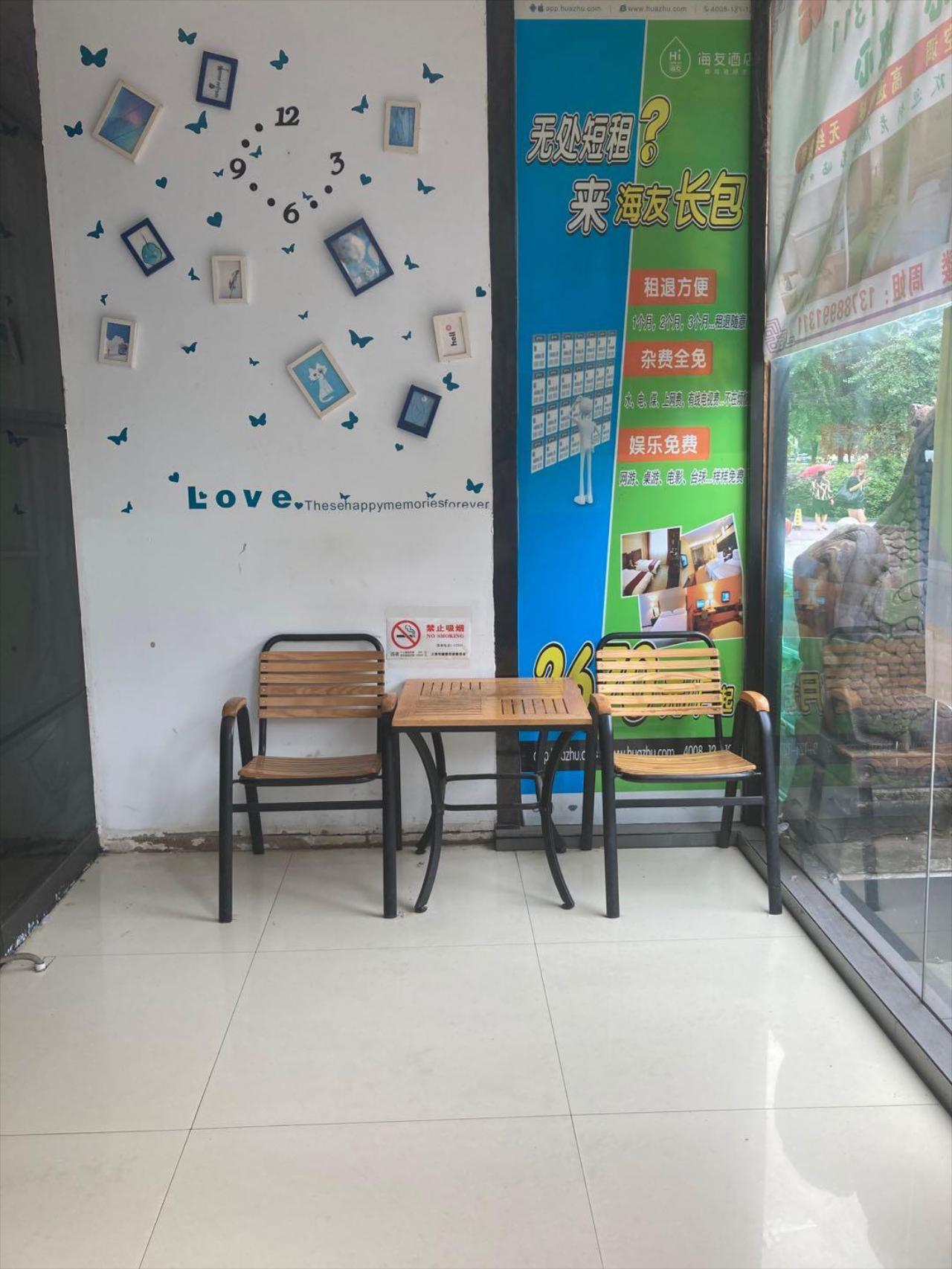 Hi Inn Shanghai Meilong South Lianhua Road