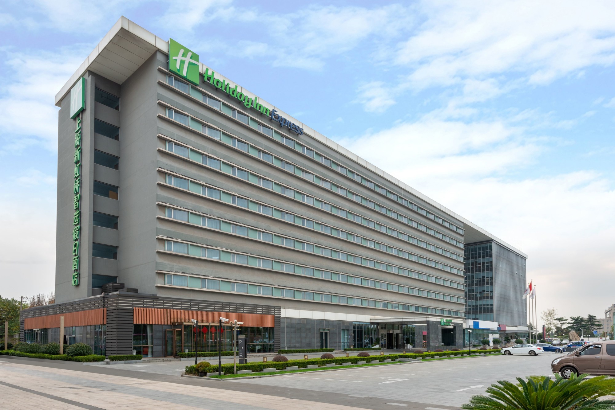 Holiday Inn Express Shanghai New Hongqiao